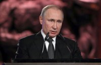 Путін запропонував "п'ятірці" ООН новий Потсдам