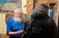 На Черкащині клірик УПЦ (МП) отримав підозру у виправдовуванні збройної агресії РФ
