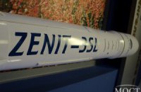 В Днепропетровске отметили 50-летие запуска первого искусственного спутника