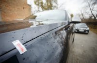 Нацагентство по возврату активов продало с аукциона 3 автомобиля за 1,5 млн гривен
