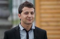 Зеленський залишає посаду генпродюсера телеканалу "Інтер"