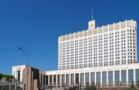 У російських банках і компаніях провели навчання на випадок санкцій
