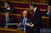Яценюк: Ляшко пока не просил должностей за возвращение в коалицию