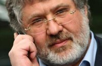 "Приват" последним проявил лояльность к президенту - источник