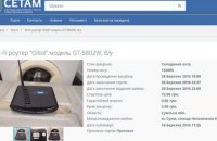 Мін'юст відкрив дані про покупців арештованого майна