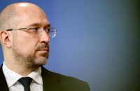 Шмигаль поділився планами домовитися з Євросоюзом про 5 "безвізів"