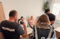 Правоохоронці викрили ще п'ять схем ухилення від мобілізації