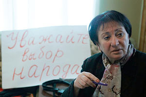 Джиоева провозгласила себя президентом Южной Осетии 