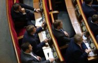 В новой Раде поймали первых "кнопкодавов"