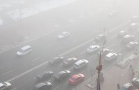 ДСНС попереджає про небезпеку на дорогах через туман