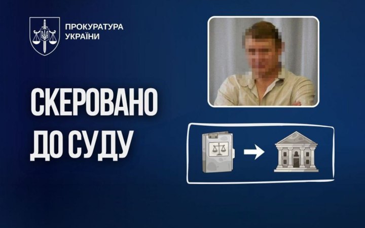 Ексдепутата з Одещини судитимуть за держзраду і роботу на РФ