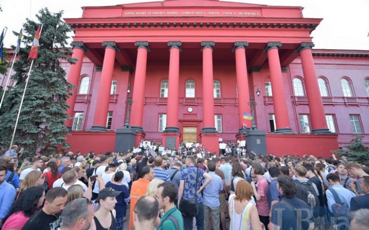 В МОН змінили дату виборів ректора Київського національного університету