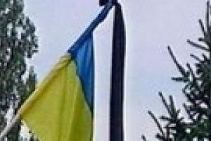 25 мая объявлен Днем траура на Львовщине