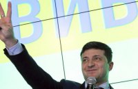 47% избирателей, определившихся с выбором, готовы проголосовать за "Слугу народа", - соцопрос