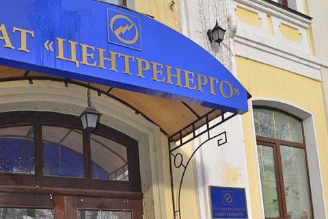 "Центрэнерго" в апреле уплатило государственным шахтам более 475 миллионов гривен