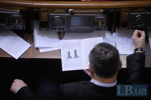 Киеву хватит денег только до осени