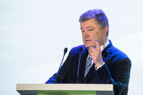 Порошенко хочет поручить аудит "Укроборонпрома" компании из "большой четверки"
