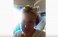 ​Гонтарева записала видео из больничной палаты