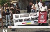 В Киеве пикетировали посольство Беларуси
