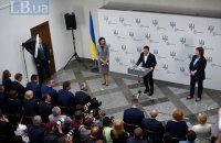 Ремонт и оборудование для Антикоррупционного суда стоили 12 млн гривен