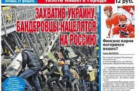 «Абхазский сценарий» как технологема