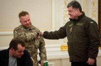 Порошенко встретился с донецкими "киборгами"