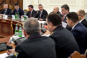 За срыв строительства фортификаций получили выговор два губернатора