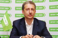 Лидеры "Фронта змин" покидают страну
