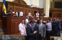 Рада начнет работу в 12 часов