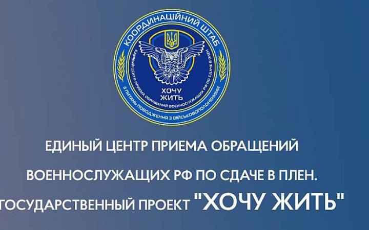 В РФ заблокували сайт "Хочу жить", - російські ЗМІ