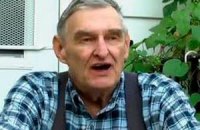 Американца уволили за подделку десяти центов