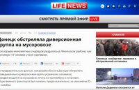 Смертоносный мусоровоз