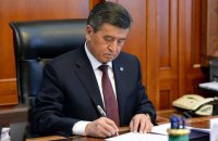Правительство Кыргызстана отправлено в отставку