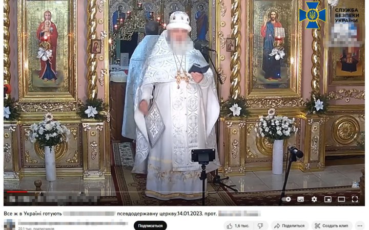 На Закарпатті настоятель храму УПЦ МП отримав підозру в розпалюванні релігійної ненависті