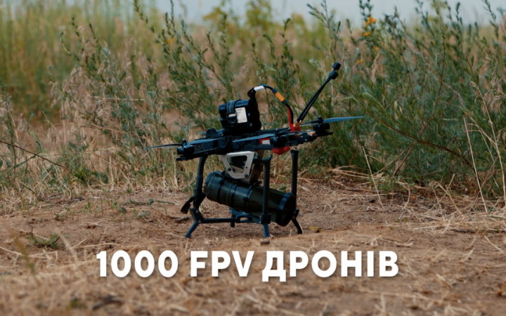 Притула повідомив про завершення мегазбору “Дістанемо ворога всюди” через три дні після початку 