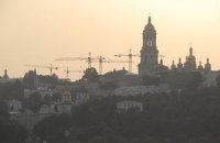 ЮНЕСКО просит не застраивать склоны Днепра