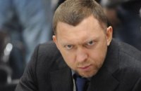 Дерипаска проиграл суд за Запорожский алюминиевый комбинат