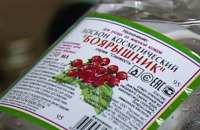 МОЗ припинить видачу квот на спирт виробникам настоянки глоду
