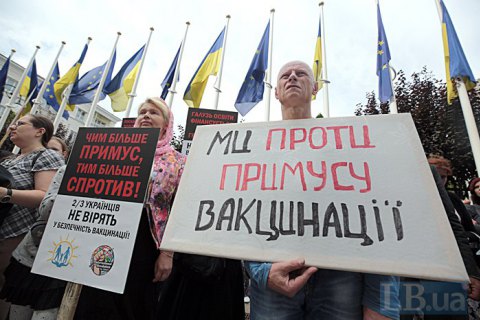 Антипрививочники собрали 25 тыс. подписей под петицией против "принудительной вакцинации"