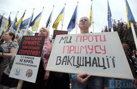 Антипрививочники собрали 25 тыс. подписей под петицией против "принудительной вакцинации"