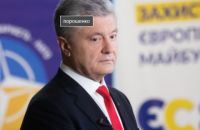 Передумовою для безпекового діалогу Заходу з РФ має бути деокупація українських територій,  – Порошенко