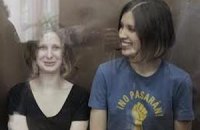 Участницам Pussy Riot не разрешили отбывать наказание в СИЗО
