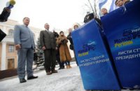 Ваш подарок Ленинскому комсомолу