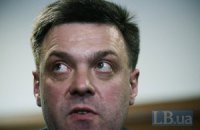 Анаморфоз «Свободи»