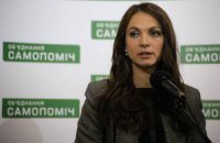 "Самопомощь" предложила кандидата на пост главы Минздрава