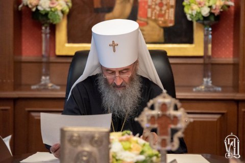 ​УПЦ МП создала комиссию по вопросам обмена пленными