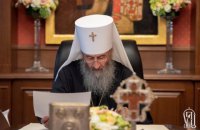​УПЦ МП создала комиссию по вопросам обмена пленными