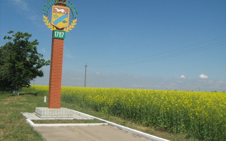 У Херсонській області на День прапора зʼявились листівки з привітаннями від "Народного спротиву України", – ОВА