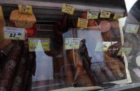 В Украине дорожают основные продукты питания