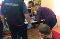 В Запорожье Киберполиция разоблачила пять человек, которые украли 9 млн гривен